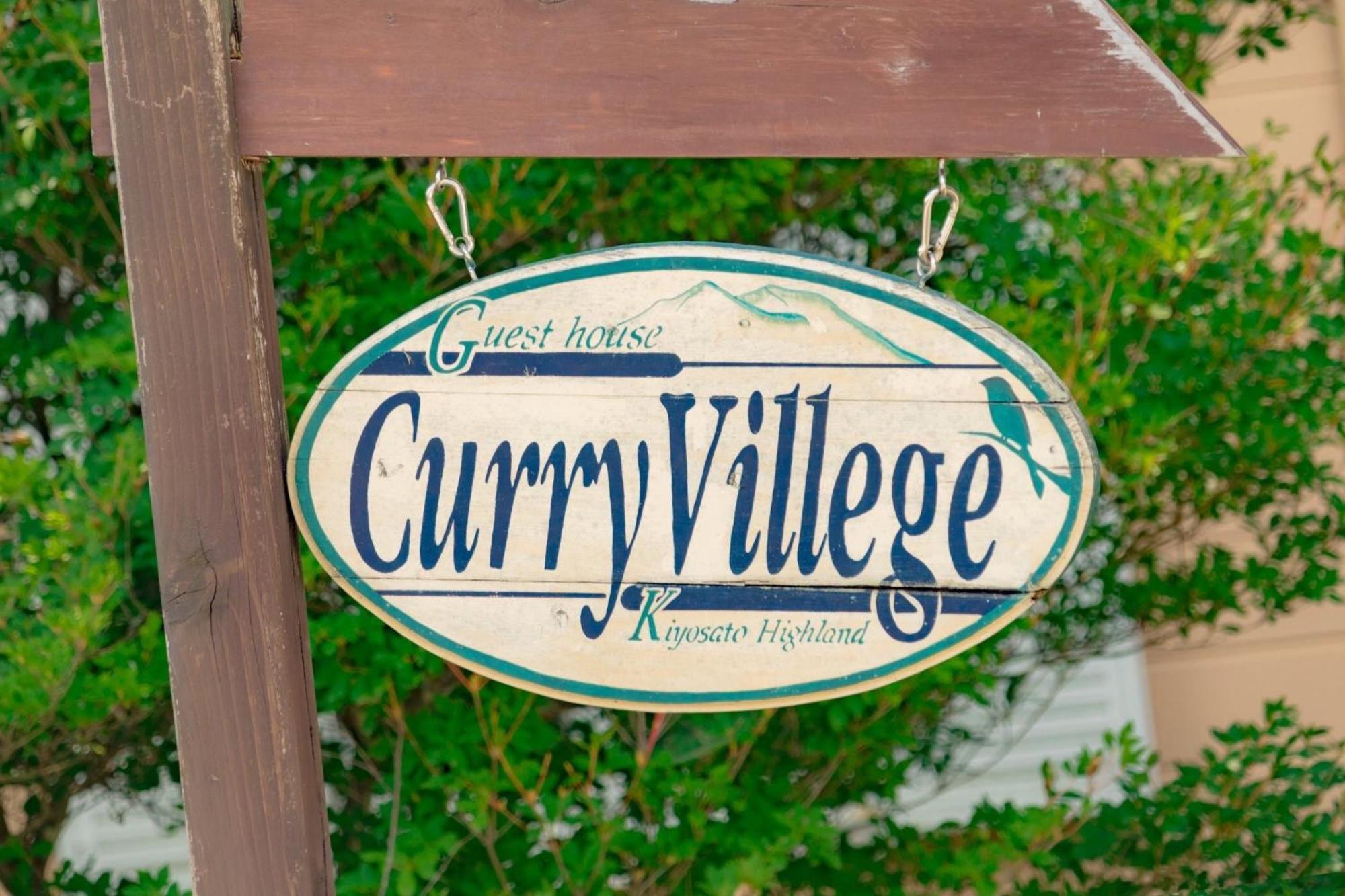 Guesthouse Curry Village โฮคุโตะ ภายนอก รูปภาพ